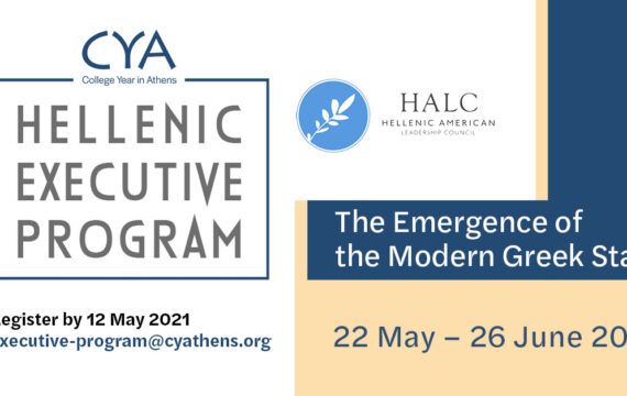 Announcing the CYA Hellenic Executive Program